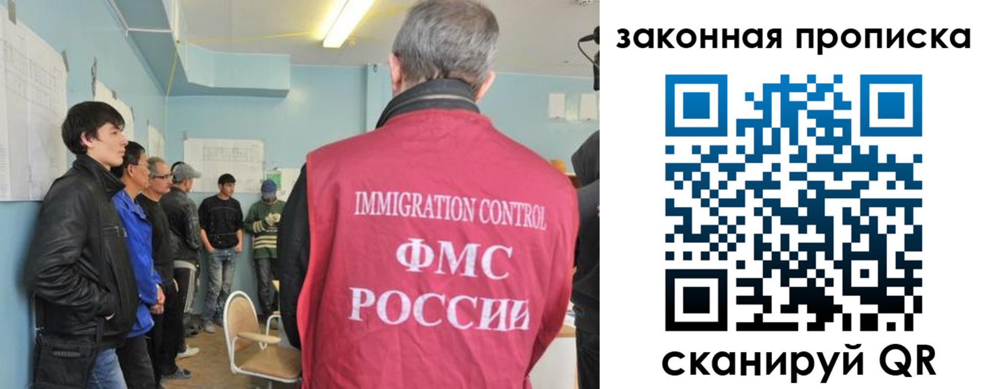 купить прописку в Клине