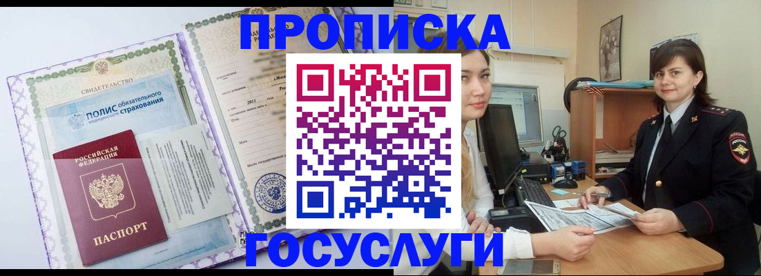 регистрация для дет. сада в Клине