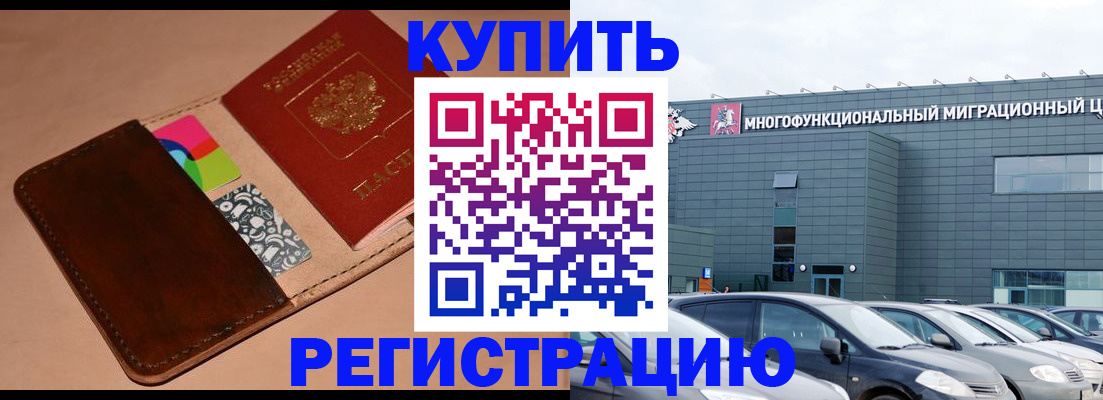 прописка поиск в Клине