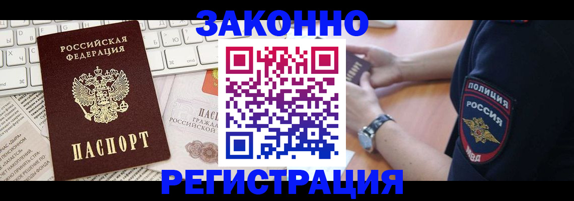 пропишу в квартире в Клине